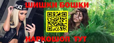 бутик Комсомольск-на-Амуре