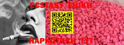 COCAINE Коммунар