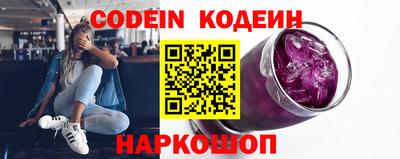наркотики Конаково