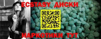 COCAINE Коммунар