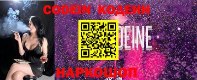 бутик Комсомольск-на-Амуре