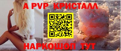 бутик Комсомольск-на-Амуре