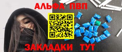 бутик Комсомольск-на-Амуре