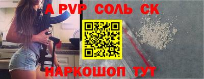 COCAINE Коммунар