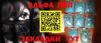 бутик Комсомольск-на-Амуре