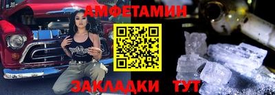 бутик Комсомольск-на-Амуре