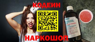 наркотики Конаково