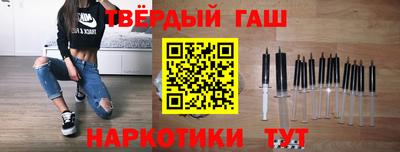 бутик Комсомольск-на-Амуре