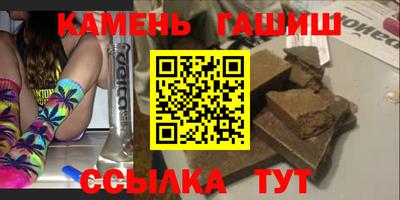 бутик Комсомольск-на-Амуре
