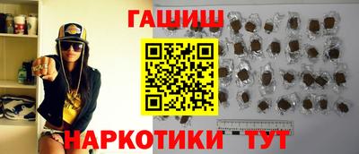наркотики Конаково