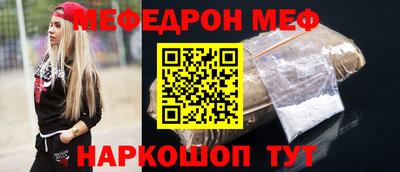 герыч Рыбинск