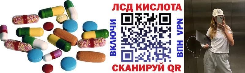 LSD-25 экстази кислота  где найти   Маркс 