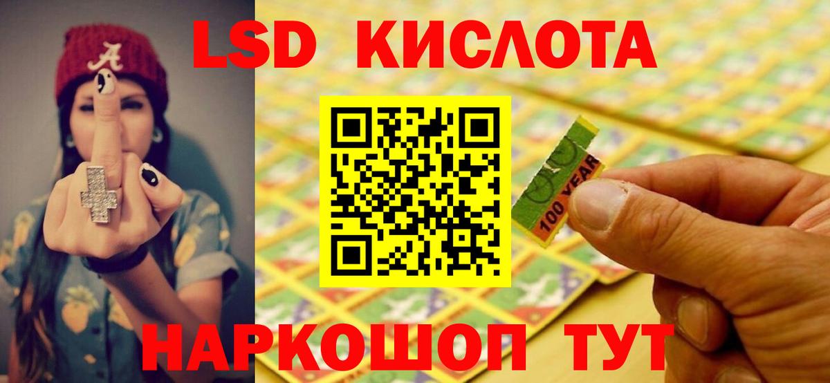 Маркс  Лсд 25 экстази ecstasy  Вход с VPN 