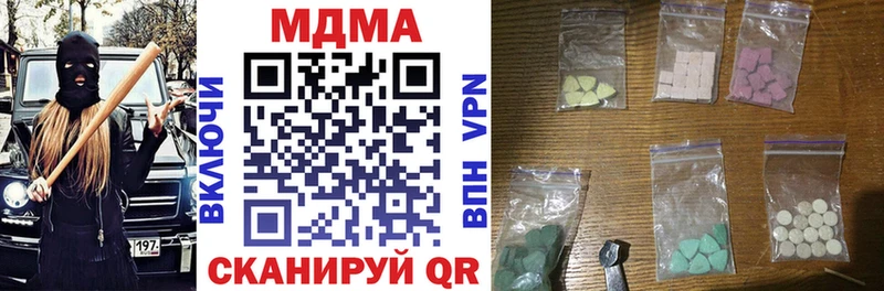МЕГА рабочий сайт Маркс МДМА crystal