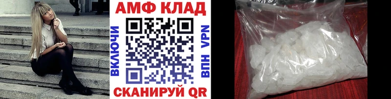 Метамфетамин винт  дарнет шоп  Маркс 