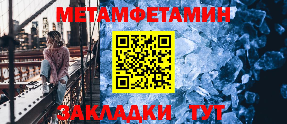 Метамфетамин Декстрометамфетамин 99.9% Маркс