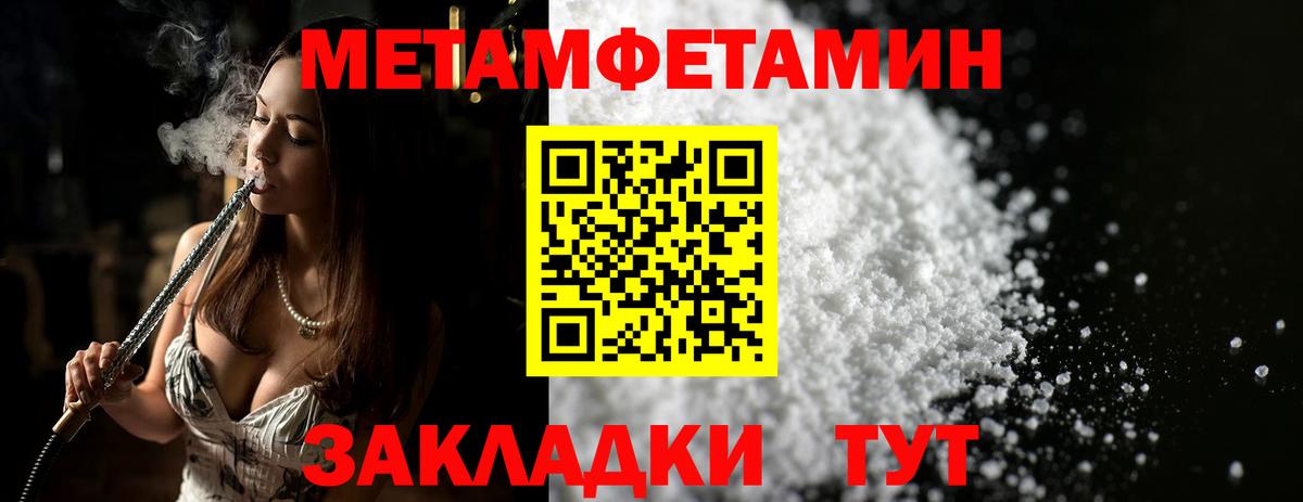 Маркс  Метамфетамин Декстрометамфетамин 99.9%  Вход с VPN 