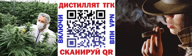 Дистиллят ТГК Wax  Маркс 