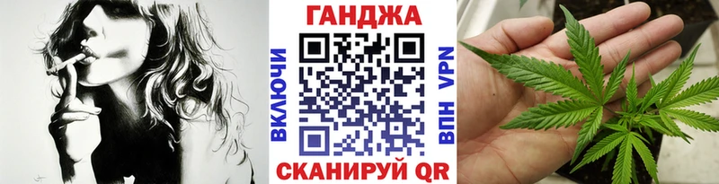 МАРИХУАНА VHQ  МЕГА tor  Маркс 