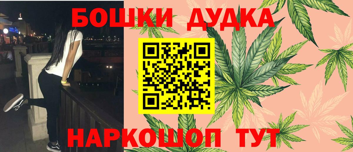 Шишки марихуана ГИДРОПОН  Каннабис семена  Вход с VPN  Маркс  Канабис THC 21% 
