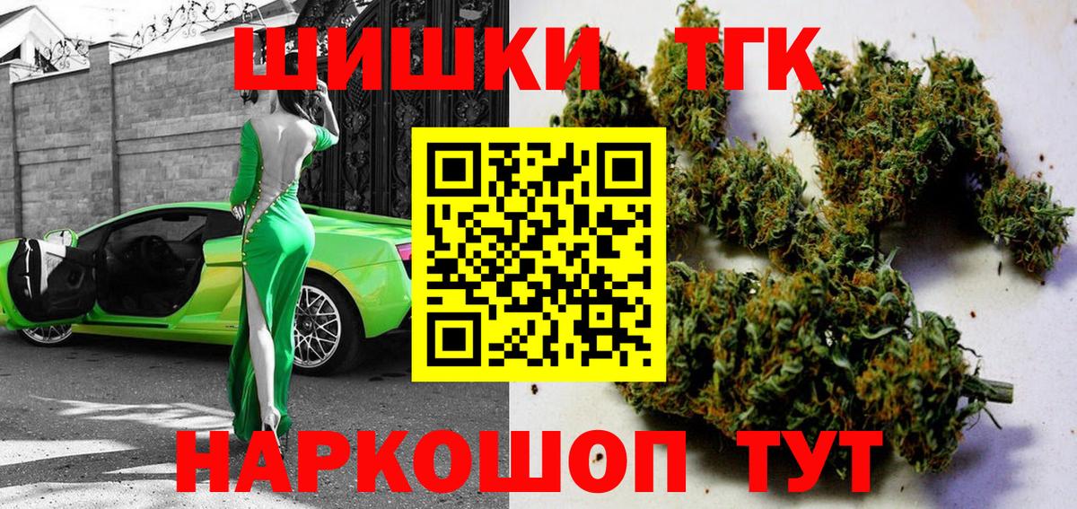 Бошки Шишки Amnesia Маркс